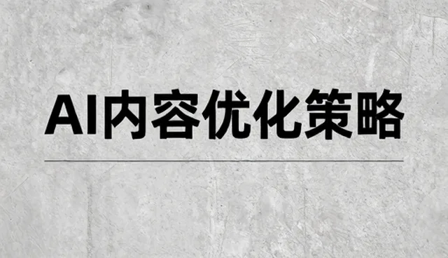 网络运维场景下的稳定性保障与日常维护策略